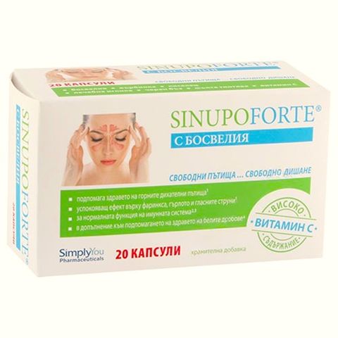 Sinupo Forte с босвелия х20 капсули Simply You