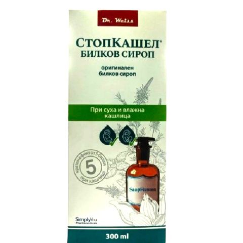 СтопКашел Билков сироп при кашлица, за възрастни х300 мл Dr. Weiss