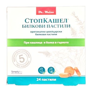 СтопКашел Билкови пастили при кашлица и болки в гърлото х24 таблетки за смучене Dr.Weiss