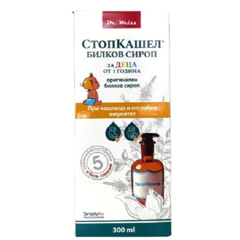 СтопКашел Билков сироп при кашлица за деца над 1 година х300 мл Dr. Weiss