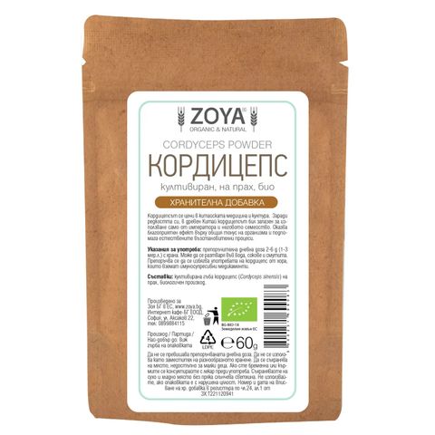 Кордицепс на прах, био х60 г Zoya