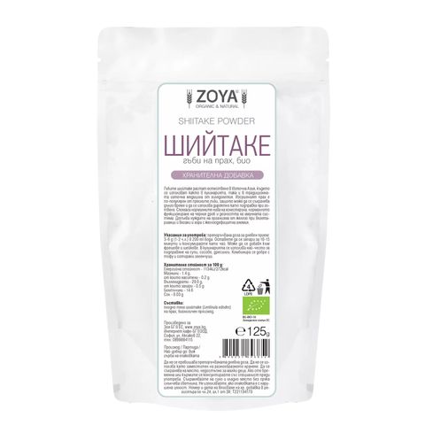 Шийтаке на прах, Био х125 г Zoya