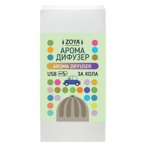 Zoya Арома дифузер за кола