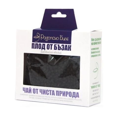Плод Бъзак х100 г Родопско биле