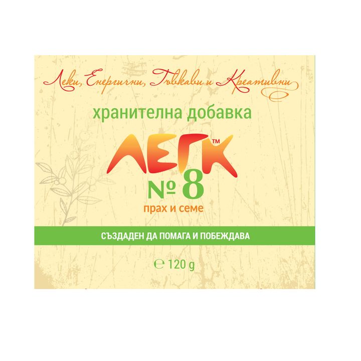 ЛЕГК №8 прах х120 г Цветелина
