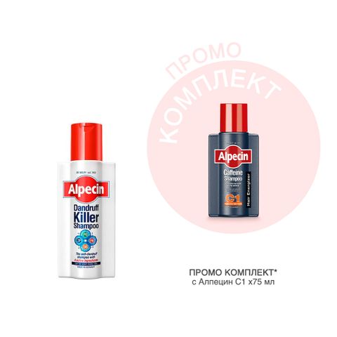 Alpecin Killer Шампоан против пърхот х250 мл - Dr Kurt Wolff GmbH