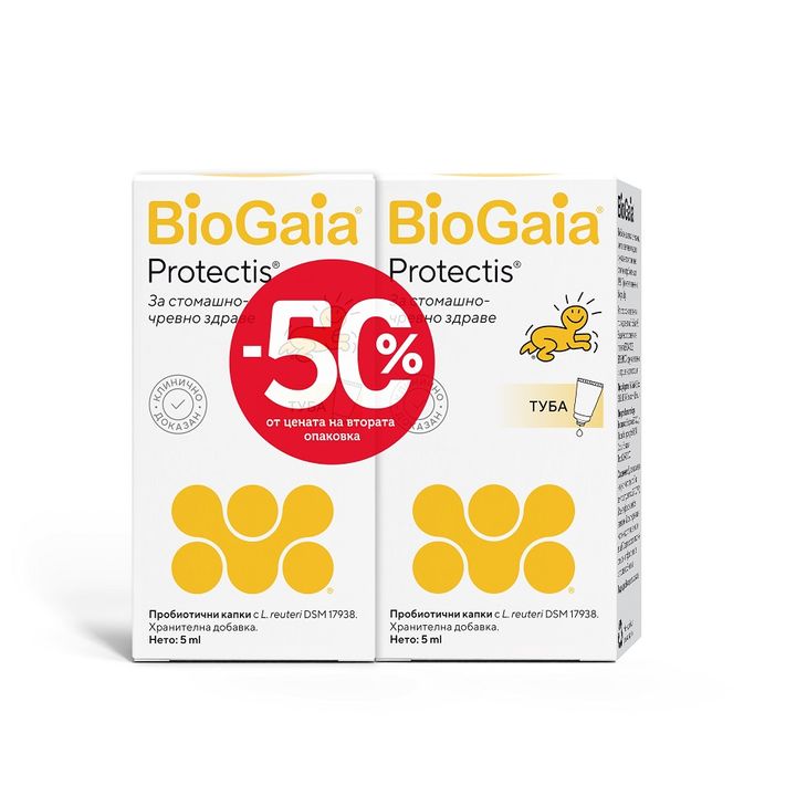 BioGaia Промо комплект Биогайа Протектис Пробиотични капки при колики и диария за бебета и деца 2x5 мл