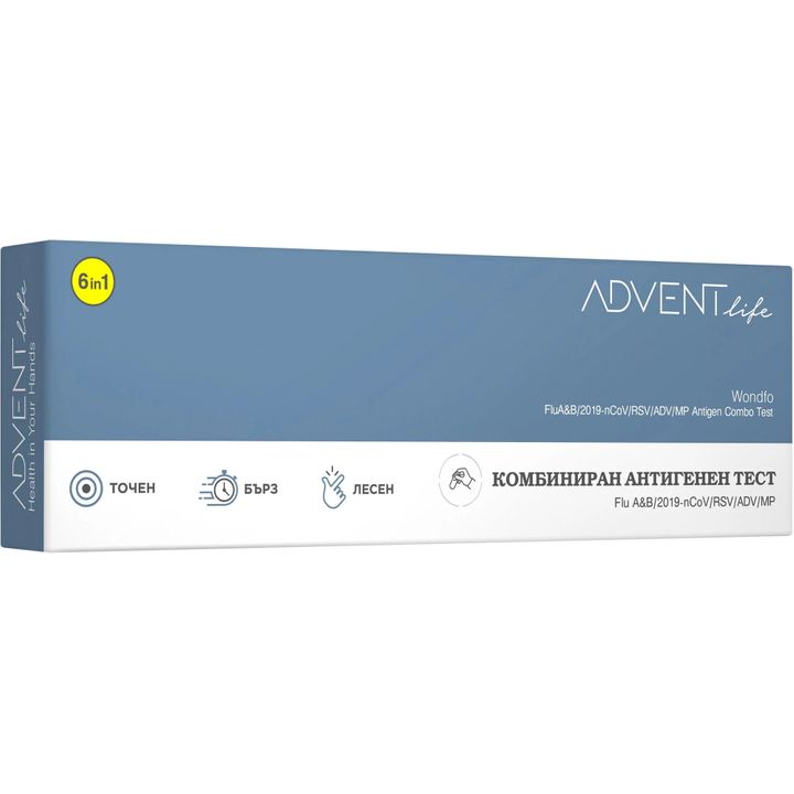 Advent Life Комбиниран антигенен тест 6в1 FluA&B/2019-nCoV/RSV/ADV/MP х1 брой