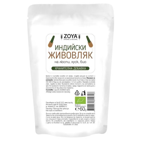 Индийски живовляк на люспи (хуск), био х60 г Zoya